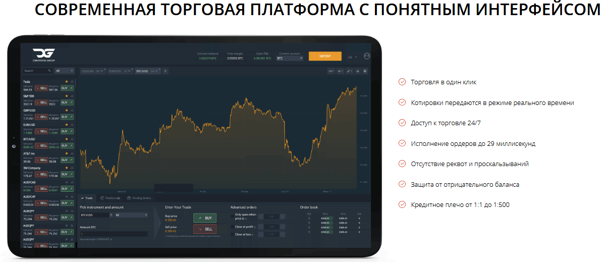 1Top.pro Conventus Group платформа