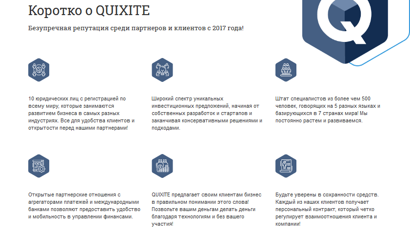 1top.pro Quixite