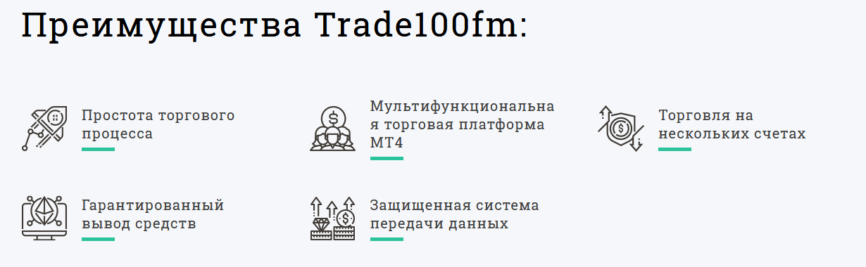 1top.pro Trade100fm