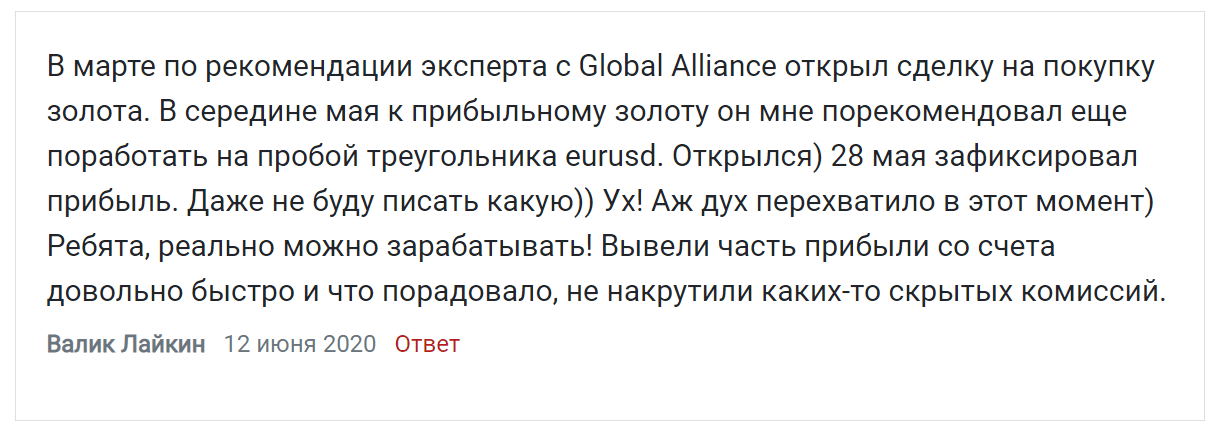 1top.pro Global_Alliance