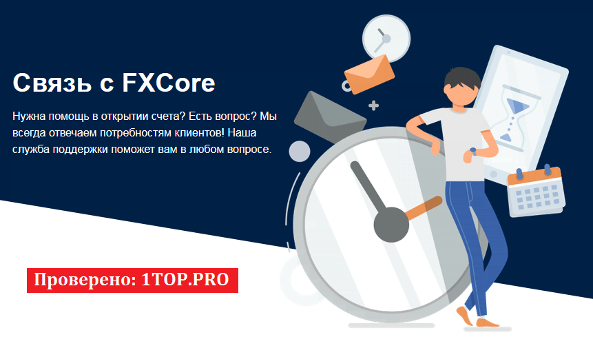 1top.pro FxCore