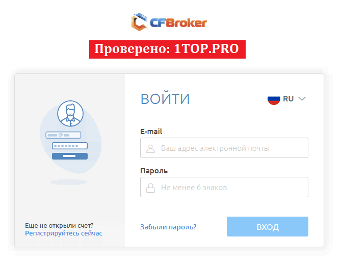 1top.pro CFBROKER