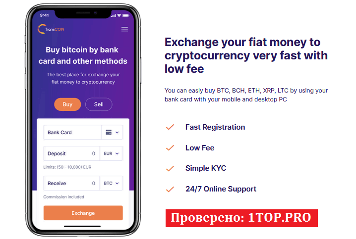 1top.pro Transcoin