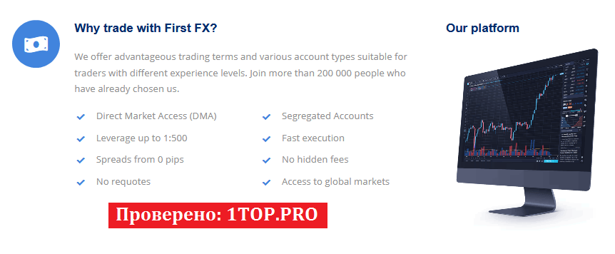 1top.pro FirstFX