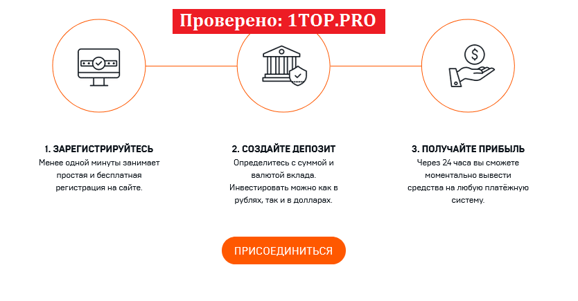 1top.pro Uni Finance