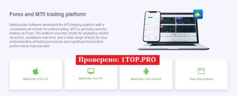 1top.pro Evotrade