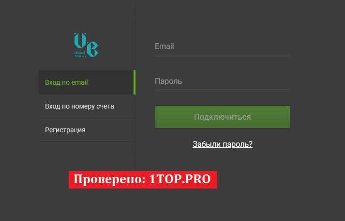 1top.pro United Brokers io