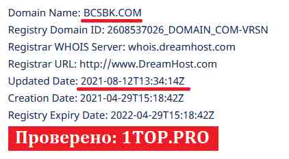 1top.pro BCS BK