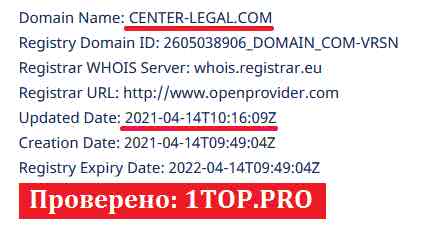 1top.pro Center-legal