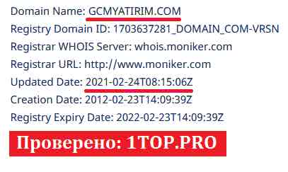 1top.pro GCMForex