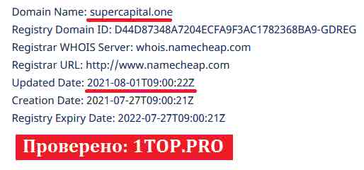 1top.pro Super Capital