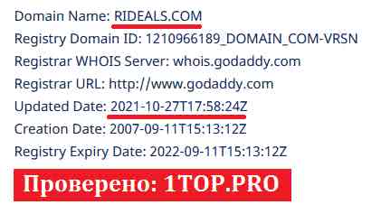 1top.pro Ri-Deals