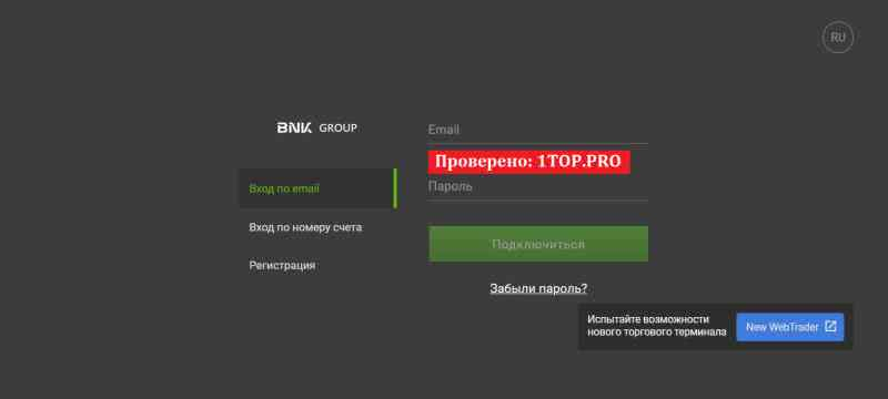 BNK group отзывы снять деньги