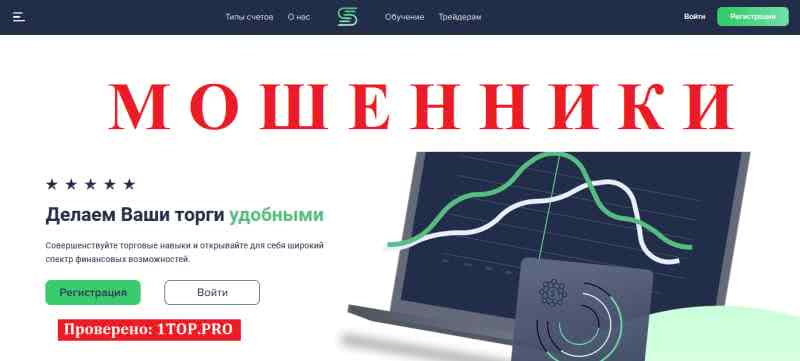 Soul Capital МОШЕННИКИ отзывы снять деньги