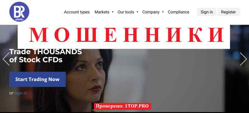 Transit Invest МОШЕННИКИ отзывы снять деньги