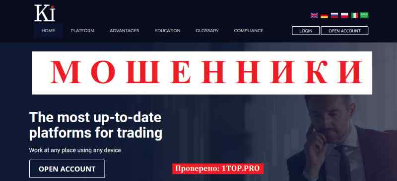 Kingdom Investments МОШЕННИКИ отзывы снять деньги