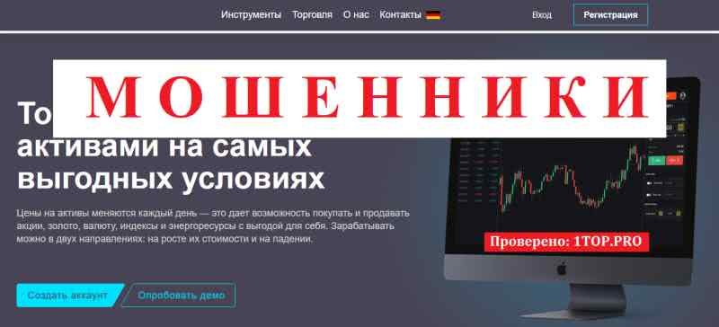 Profit Drive МОШЕННИКИ отзывы снять деньги
