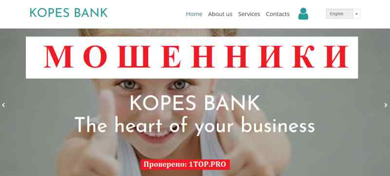 KOPES BANK МОШЕННИКИ отзывы снять деньги