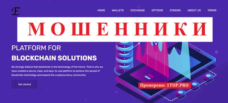Encybit МОШЕННИКИ отзывы снять деньги