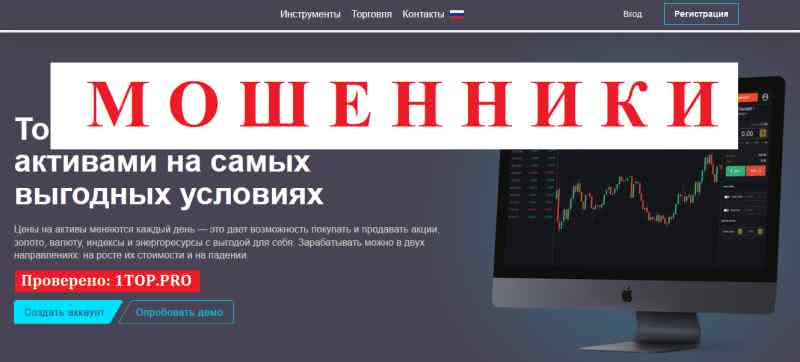 Westex FX МОШЕННИКИ отзывы снять деньги