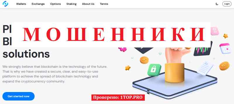 Bitoptix МОШЕННИКИ отзывы снять деньги