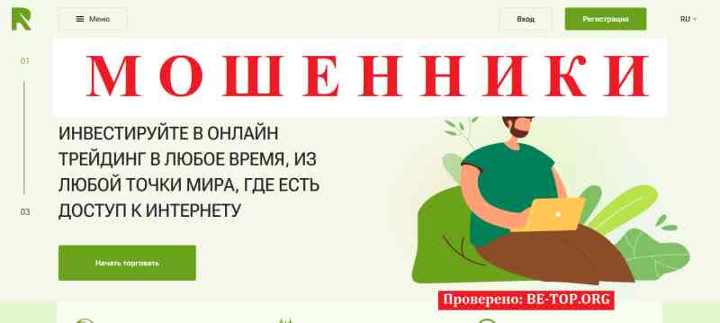ARVR Group МОШЕННИКИ отзывы снять деньги