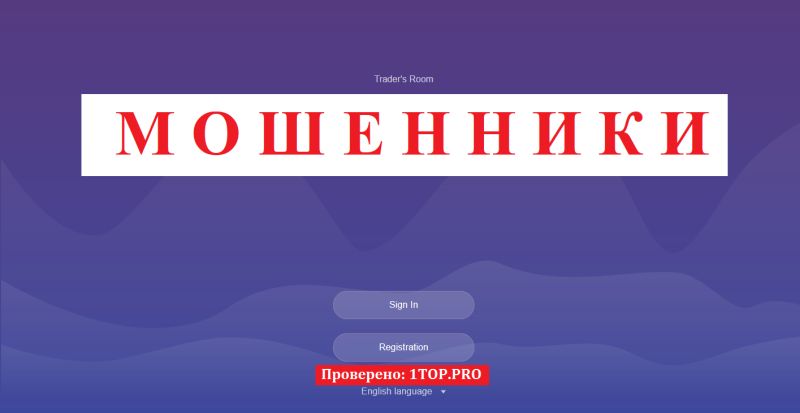 Online Office мошенники