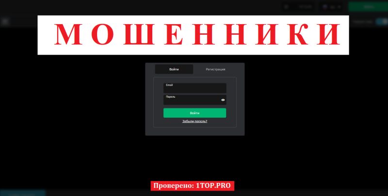 Vt broker мошенники