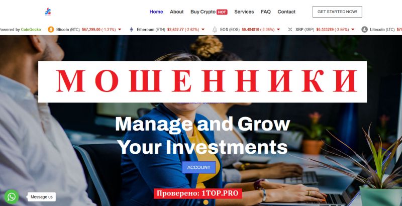 Safe Trading Limited мошенники