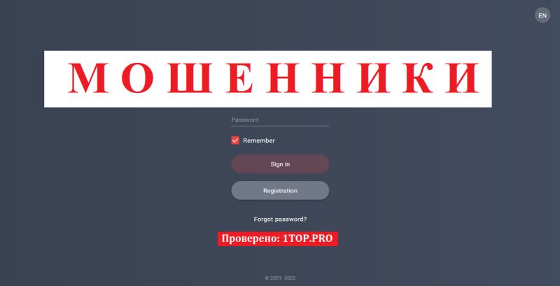 Savdo Online мошенники