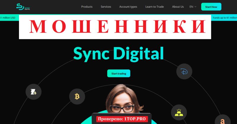 Sync Digital мошенники