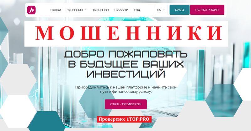 Полный обзор компании Modtilso: отзывы и условия работы