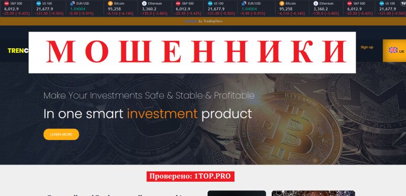 Tren-capital: обзор, реальность работы с платформой