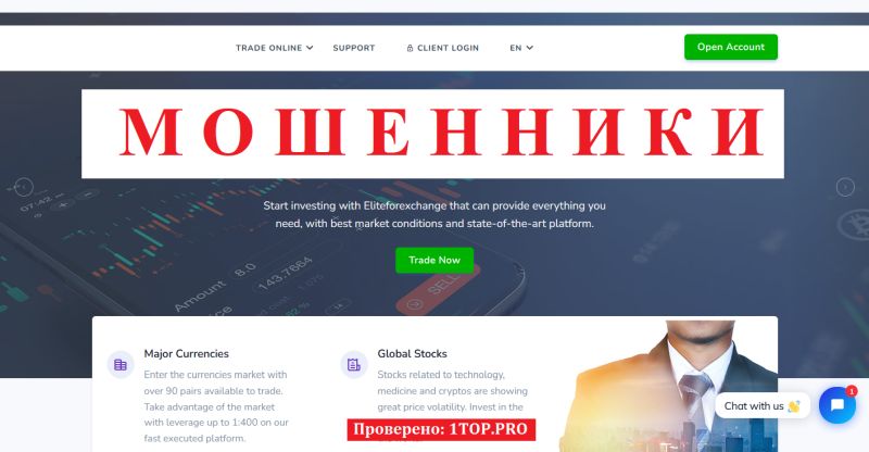 Eliteforexchange мошенники