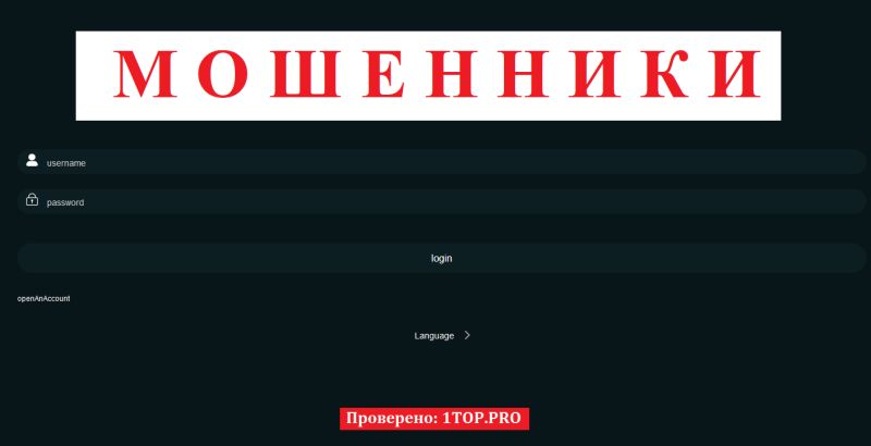 Xpertonix мошенники