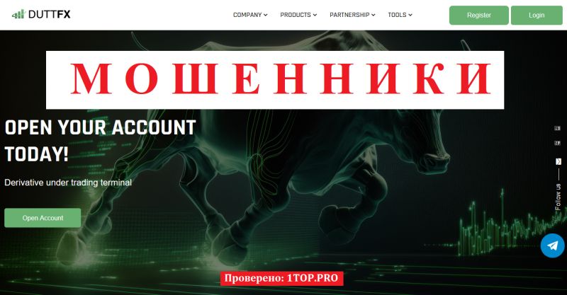 DUTTFX мошенники
