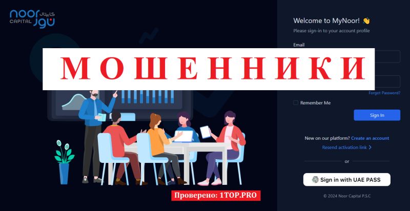 Noorcapital мошенники