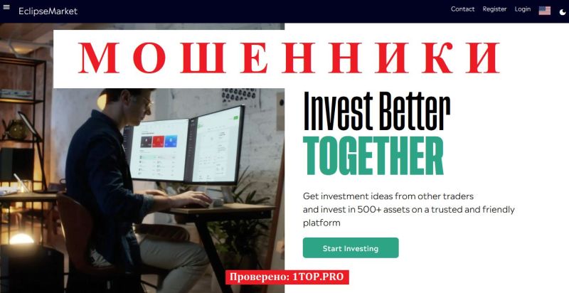 EclipseMarket мошенники