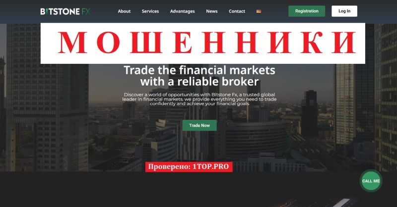 Bitstone Fx мошенники