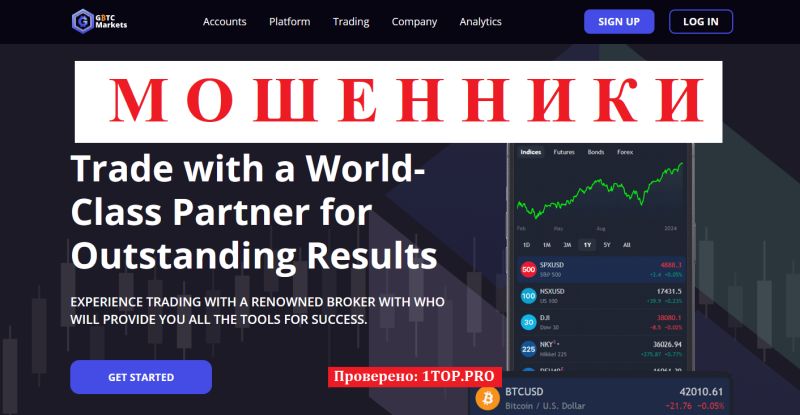 GBTC Markets мошенники