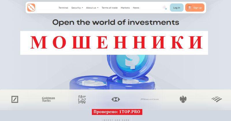 Брокер Acuantlite отзывы — разоблачение очередного финансового лохотрона