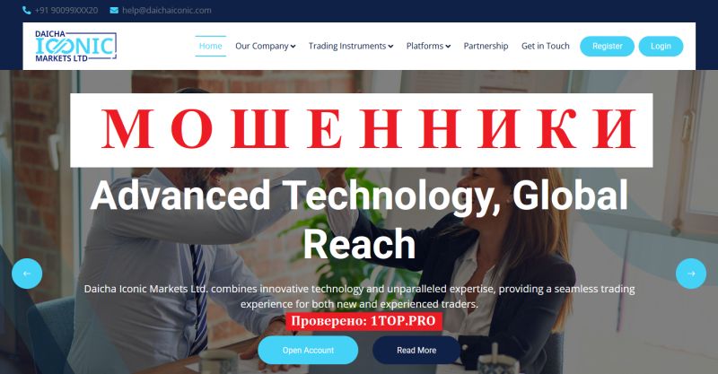 Daicha Iconic Markets Ltd отзывы: как распознать обман до потери денег