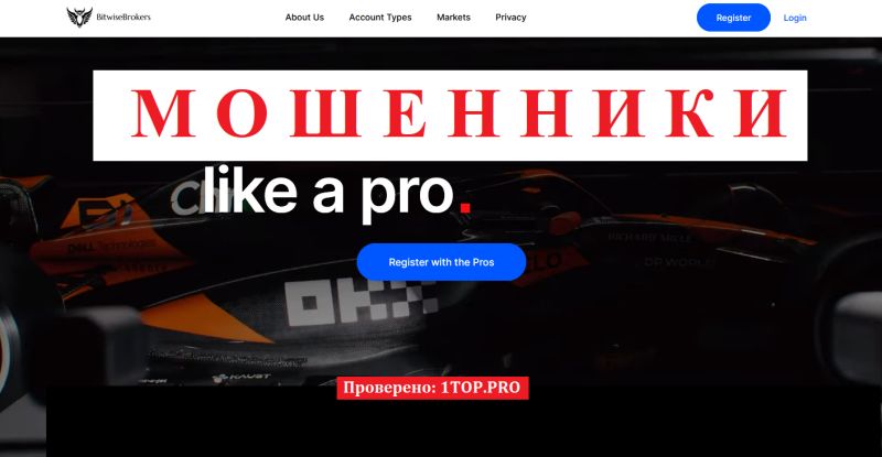 BitwiseBrokers отзывы: разоблачение и почему не стоит доверять этому брокеру