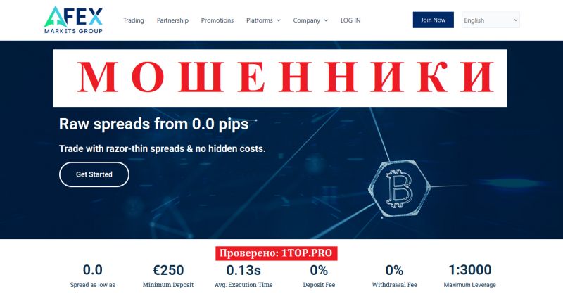 Afex Markets Group отзывы — псевдоброкер с реальными рисками: разоблачение мошеннической схемы