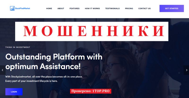 StockPixelMarket отзывы: разоблачение очередного лохотрона