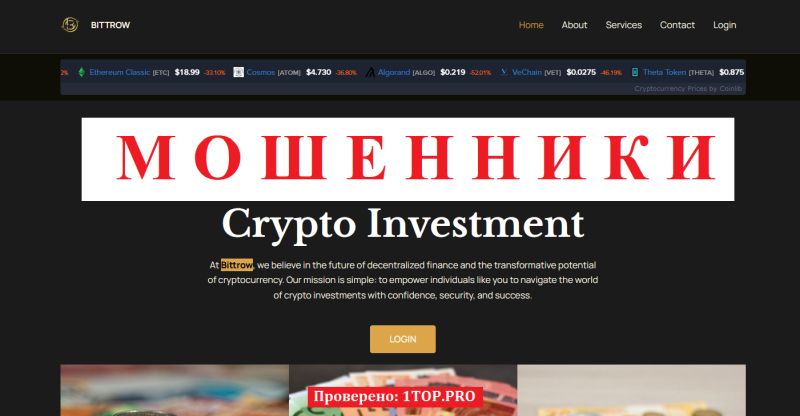 Bittrow отзывы — опасная ловушка под видом брокера: стоит ли доверять?
