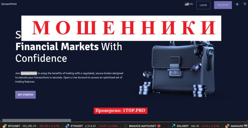 SynapsePoint отзывы — разоблачение псевдоброкера, который не выводит средства
