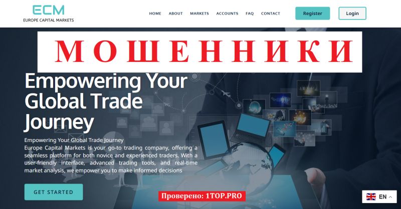 ECMarketsFX мошенники