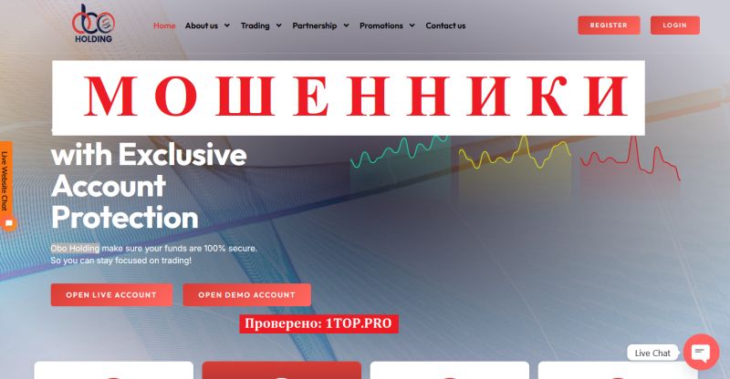 Obo Holding отзывы — разоблачение мошеннического брокера