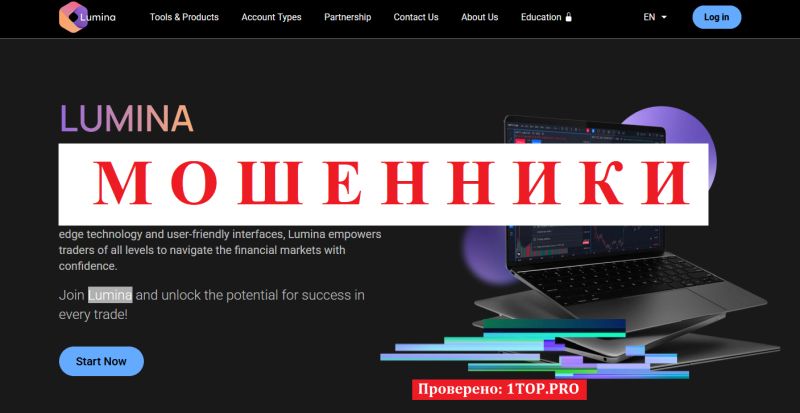 Lumina отзывы: разоблачение брокера-мошенника